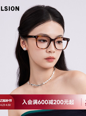 陌森眼镜框男女款近视可配高度数镜片架舒适不夹脸光学镜MJ3118