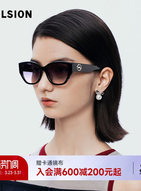 陌森猫眼墨镜女高级感防紫外线防晒眼镜时尚偏光太阳镜潮MS3101