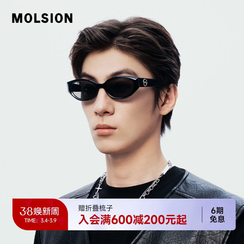 陌森眼镜墨镜女防紫外线椭圆猫眼框偏光太阳镜男MS3103
