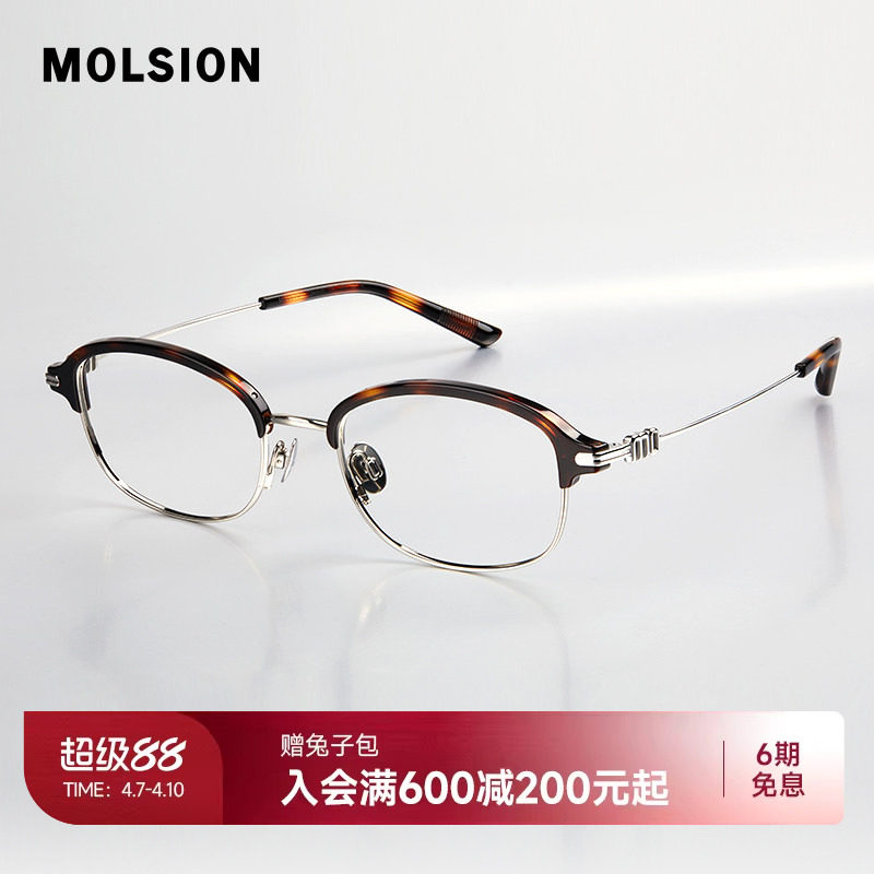 陌森眼镜框半框男女款复古椭圆框近视可配度数防蓝光光学镜MO6010
