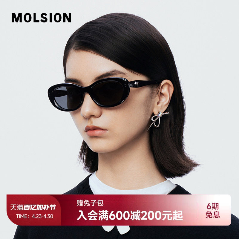 陌森眼镜椭圆小猫眼墨镜女款25新品防紫外线偏光防晒太阳镜MS3113