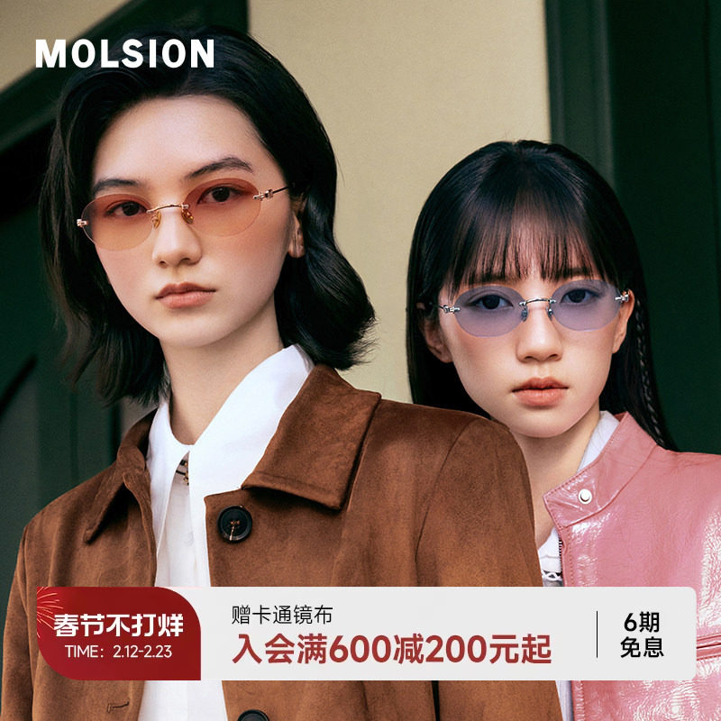 陌森26新品偏光墨镜女防紫外线椭圆框复古防晒老钱风太阳镜MM7000