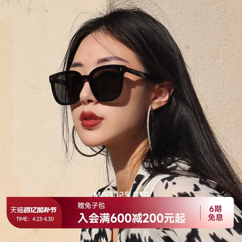 【星光镜】陌森墨镜眼镜偏光太阳镜防晒紫外线墨镜女高级感MS3025