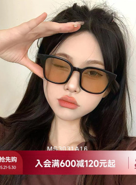 【新秀镜】陌森官方近视太阳眼镜可配度数开车镜MS3031D