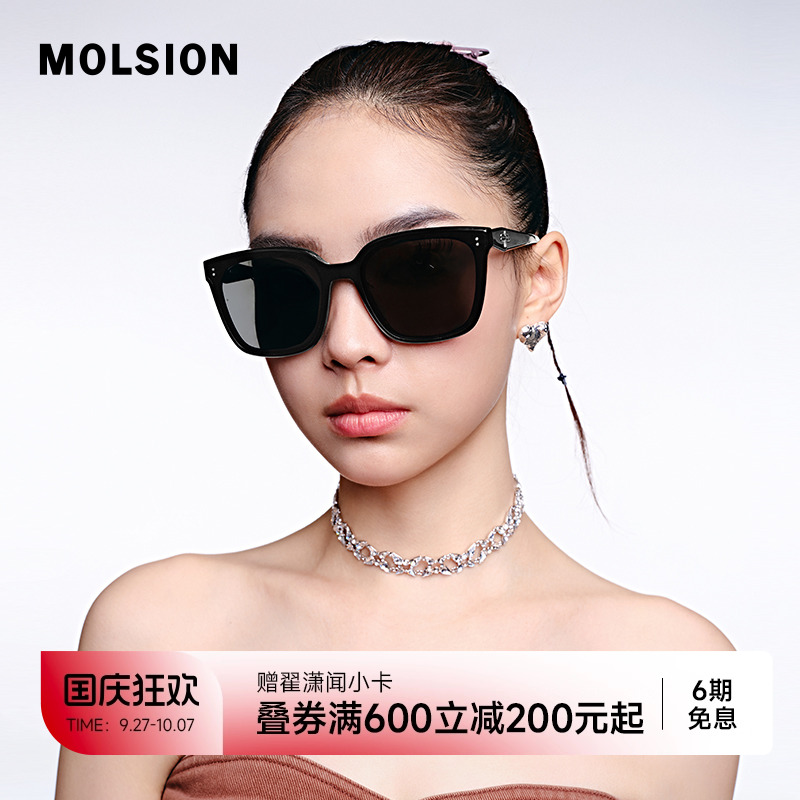 陌森眼镜25年新品高级感墨镜女防晒方框偏光驾驶镜太阳镜MS3112