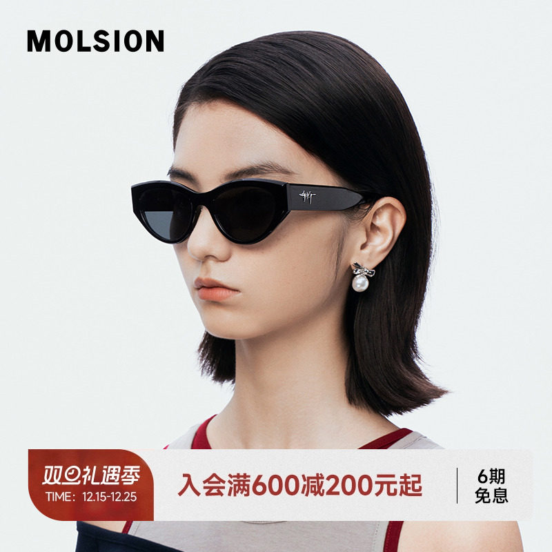 高清偏光镜片 个性镜腿标识