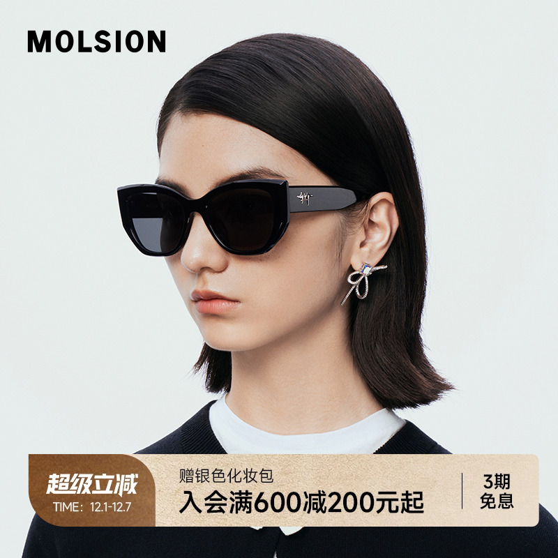 魅力瞬间 尽在猫眼墨镜 引领潮流风尚