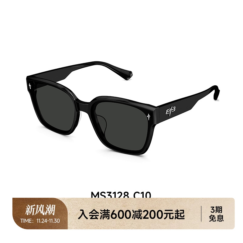 陌森偏光太阳眼镜偏光近视墨镜高级感带度数男女开车专用MS3128D