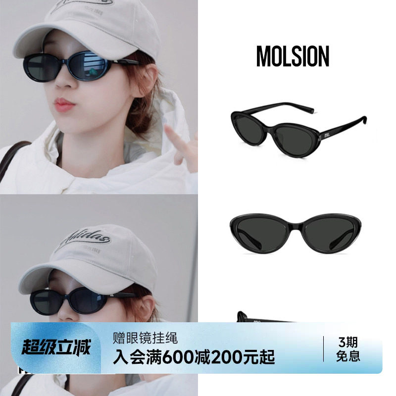 宋雨琦同款陌森天鹅镜26新品偏光墨镜女款防晒紫外线太阳镜MM3011