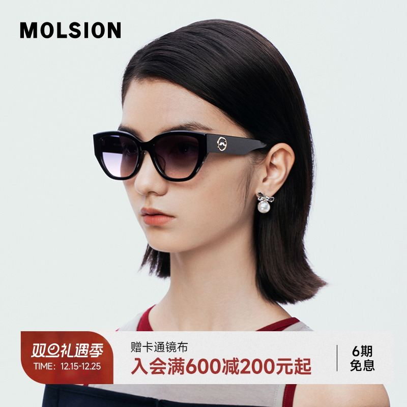 陌森猫眼墨镜女高级感防紫外线防晒眼镜时尚偏光太阳镜潮MS3101