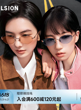 陌森26新品墨镜非偏光女防紫外线椭圆框复古防晒无框太阳镜MM7001