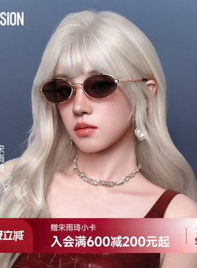 【宋雨琦同款】陌森月光镜26新品墨镜防晒紫外线复古太阳镜MS7172