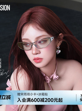 宋雨琦同款26新品蝴蝶镜