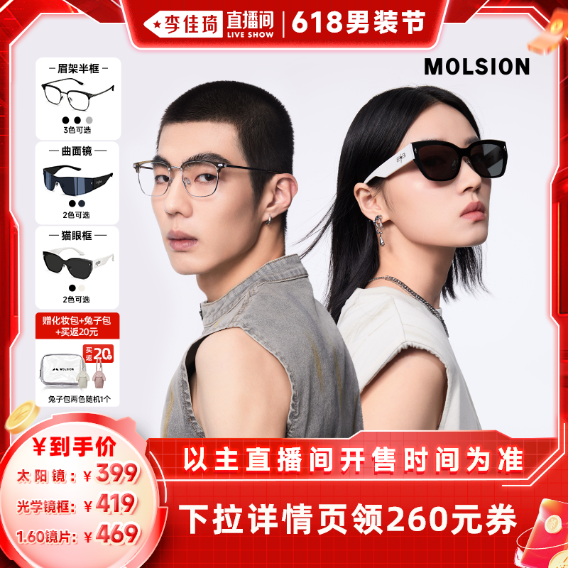 ɫ-ƫ-MS8062A10  İɭʱаٴ̫۾399Ԫ
