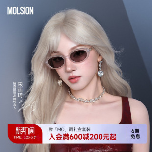 陌森眼镜近视太阳镜椭圆框防强光开车墨镜带度数男MM3010D