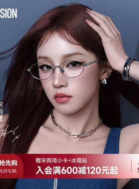 【宋雨琦同款】陌森近视眼镜框书呆子女款可配度数光学镜架MA7006