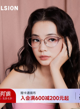 【糖果镜】陌森猫眼眼镜框女款显气色近视可配度数轻质钛架MA6071
