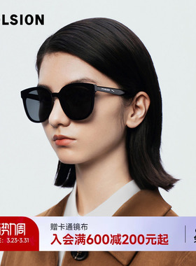 陌森墨镜防晒防紫外线大框时尚百搭显瘦太阳眼镜偏光驾驶镜MS3079