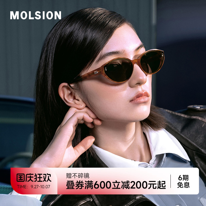 陌森新品偏光墨镜女款防紫外线椭圆框猫眼防晒高级感太阳镜MM3005