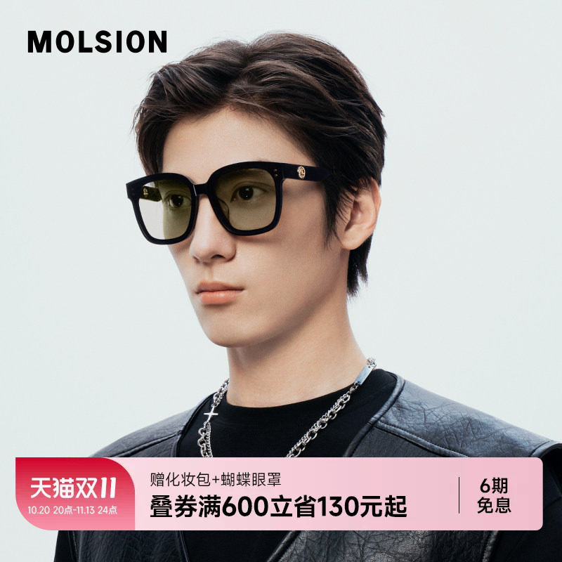 【焦点镜】陌森眼镜偏光太阳镜防晒百搭防紫外线墨镜大框女MS3018