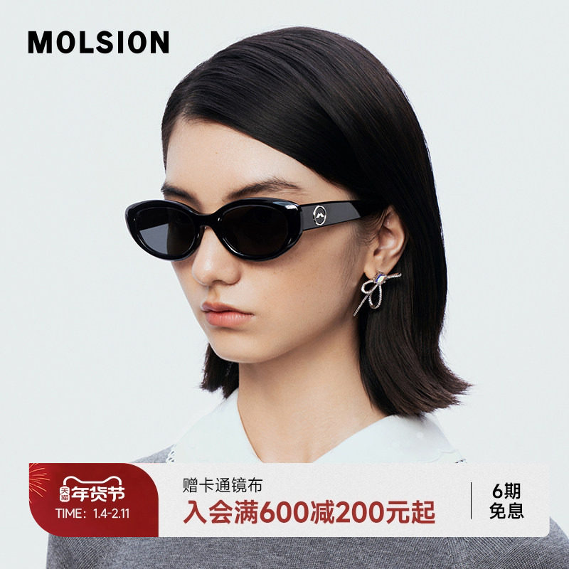 陌森眼镜墨镜女2025年新款防紫外线椭圆框猫眼偏光太阳镜MS3110