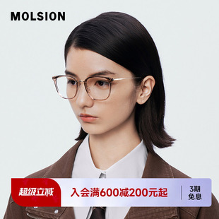 修颜小脸镜架女轻盈钛框配度数光学镜MA6010 陌森近视眼镜框26新品