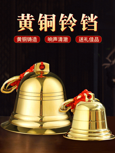 钟挂件铜钟铜钟门铃铃声声音大狗钟小狗钟铜钟门挂钟装饰品