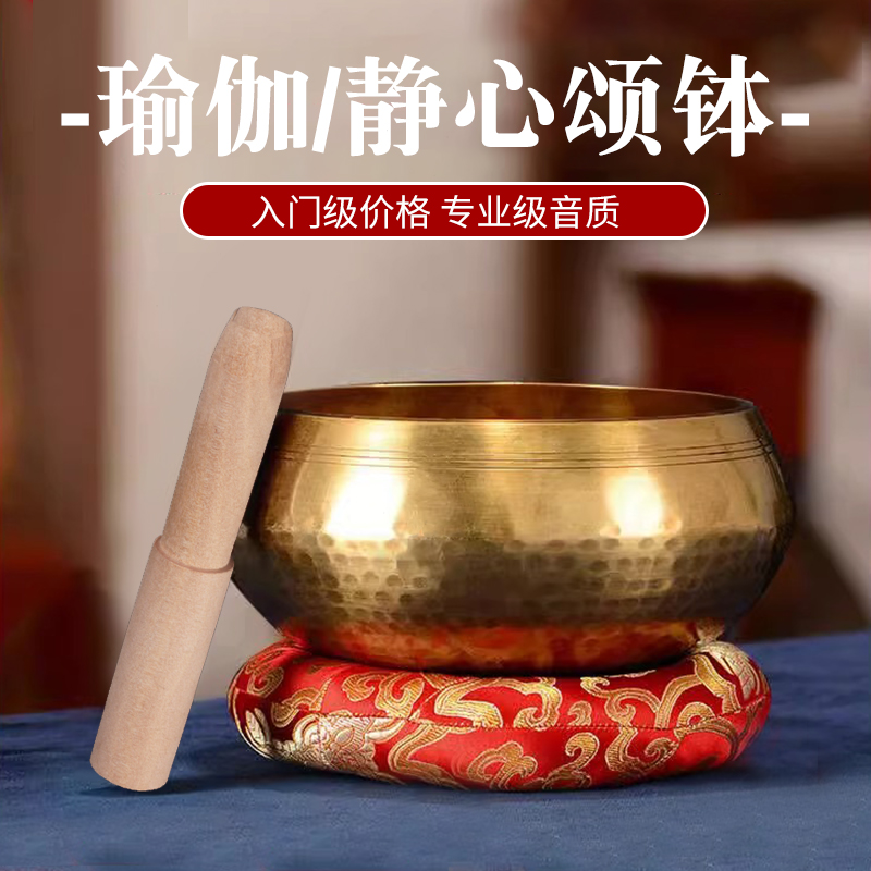 铜颂钵疗愈工具音钵满月颂钵摆件