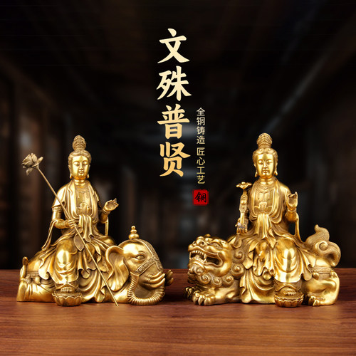 文殊菩萨黄铜文殊普贤像华严三圣