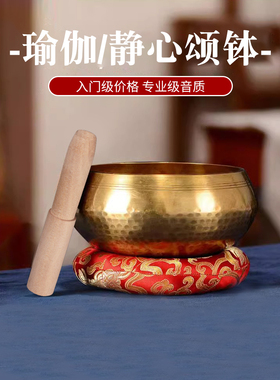 歌唱碗治疗工具声音碗尼泊尔手工碗声音疗法瑜伽冥想满月唱歌碗铜