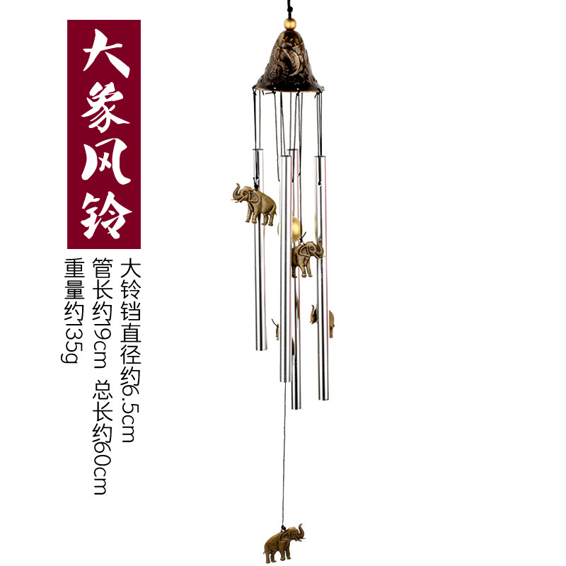 聚缘阁合金风铃门挂饰四管金属铃铛创意生日礼物儿童卧室阳台风铃