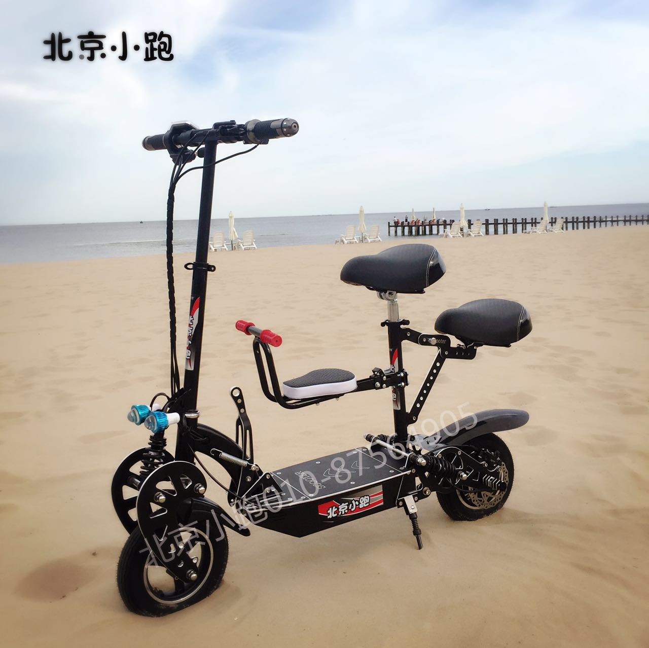 北京小跑折叠电动滑板车迷你便携代步代驾母子电动自行车带俩小孩