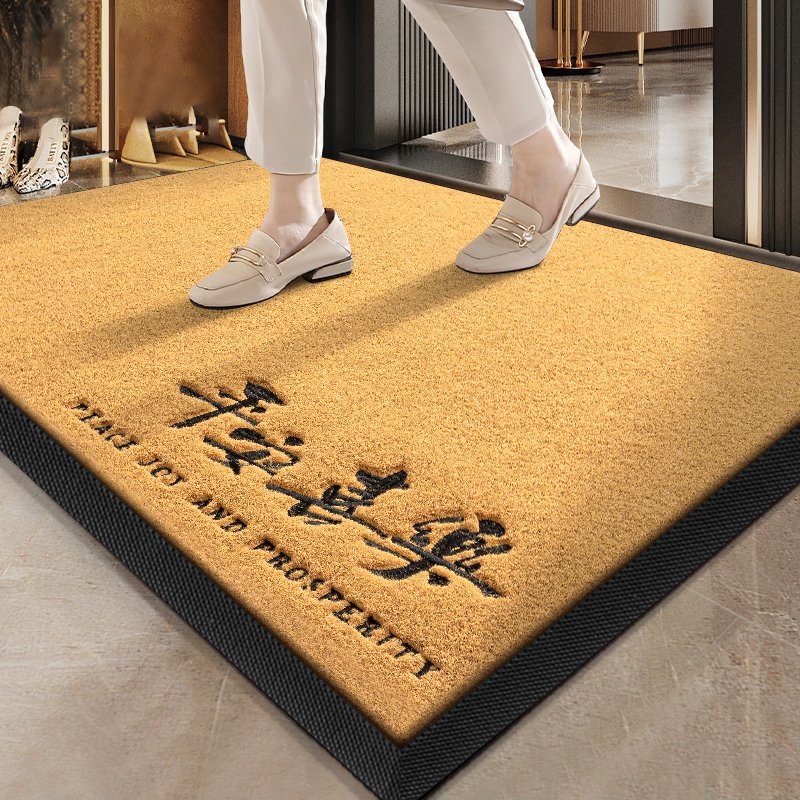 仿椰棕入户门地垫黄色进门脚垫家用玄关门口垫子吸水防滑耐磨地毯,居家布艺,入户地垫,淘宝优惠券,粉丝福利购,淘宝优惠卷
