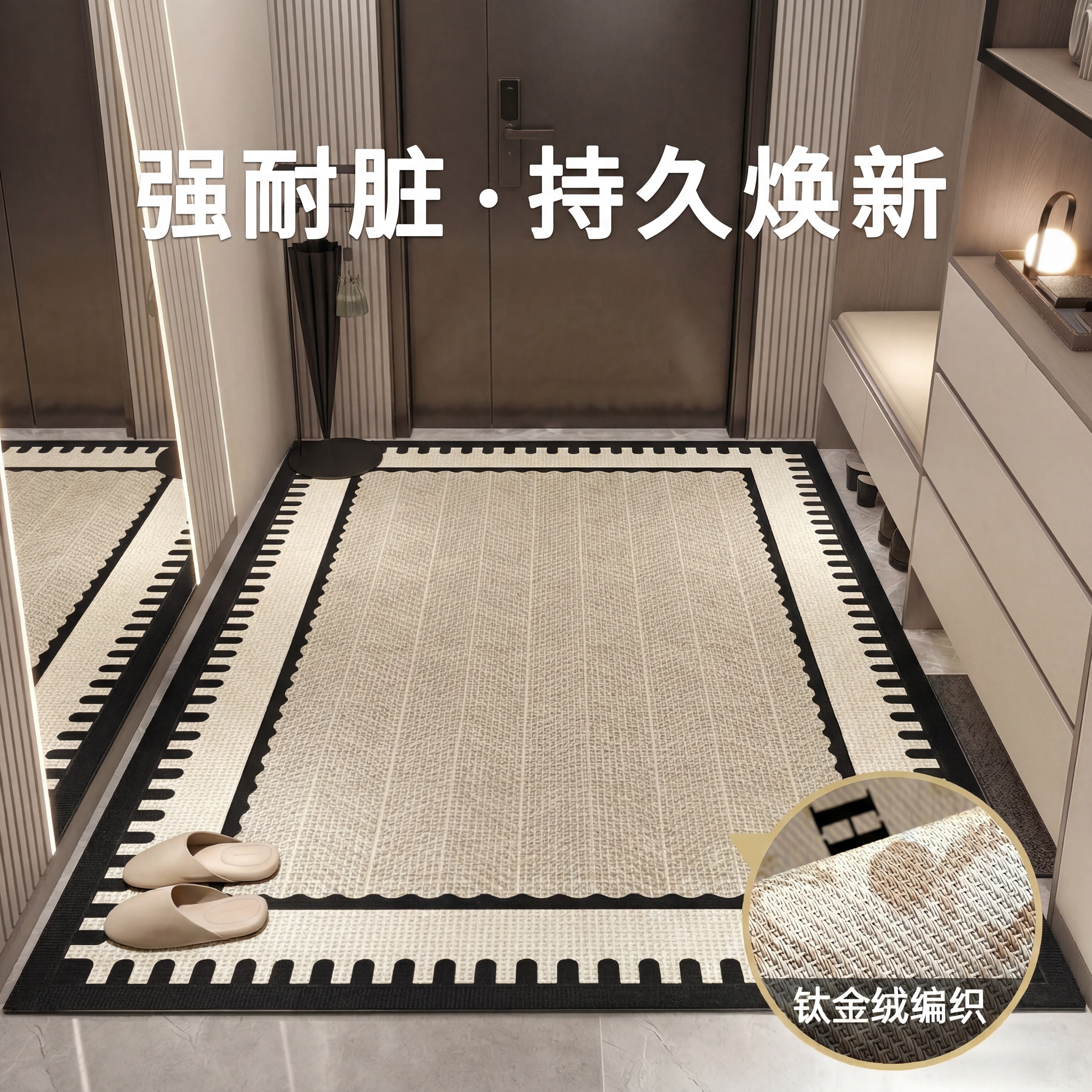 别墅高级感玄关地垫入户门垫耐脏免洗室内脚垫走廊过道地毯可裁剪