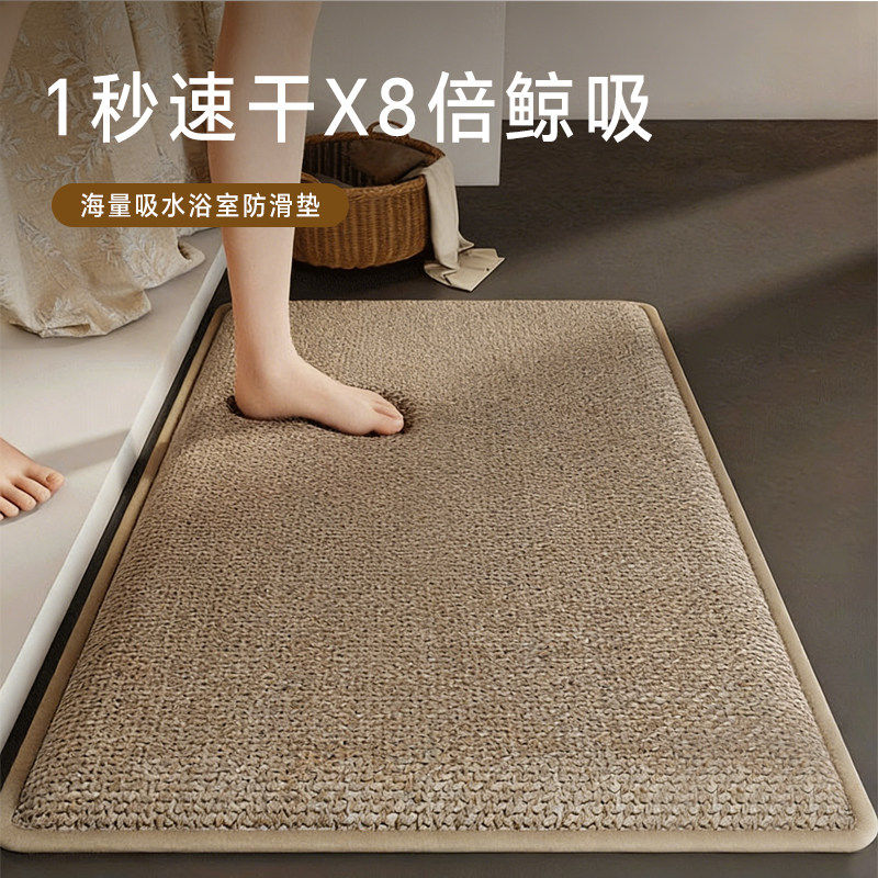 日本浴室地垫卫生间吸水门口防滑垫子厕所脚垫洗手间门垫卫浴地毯,居家布艺,家用脚垫,淘宝优惠券,粉丝福利购,淘宝优惠卷