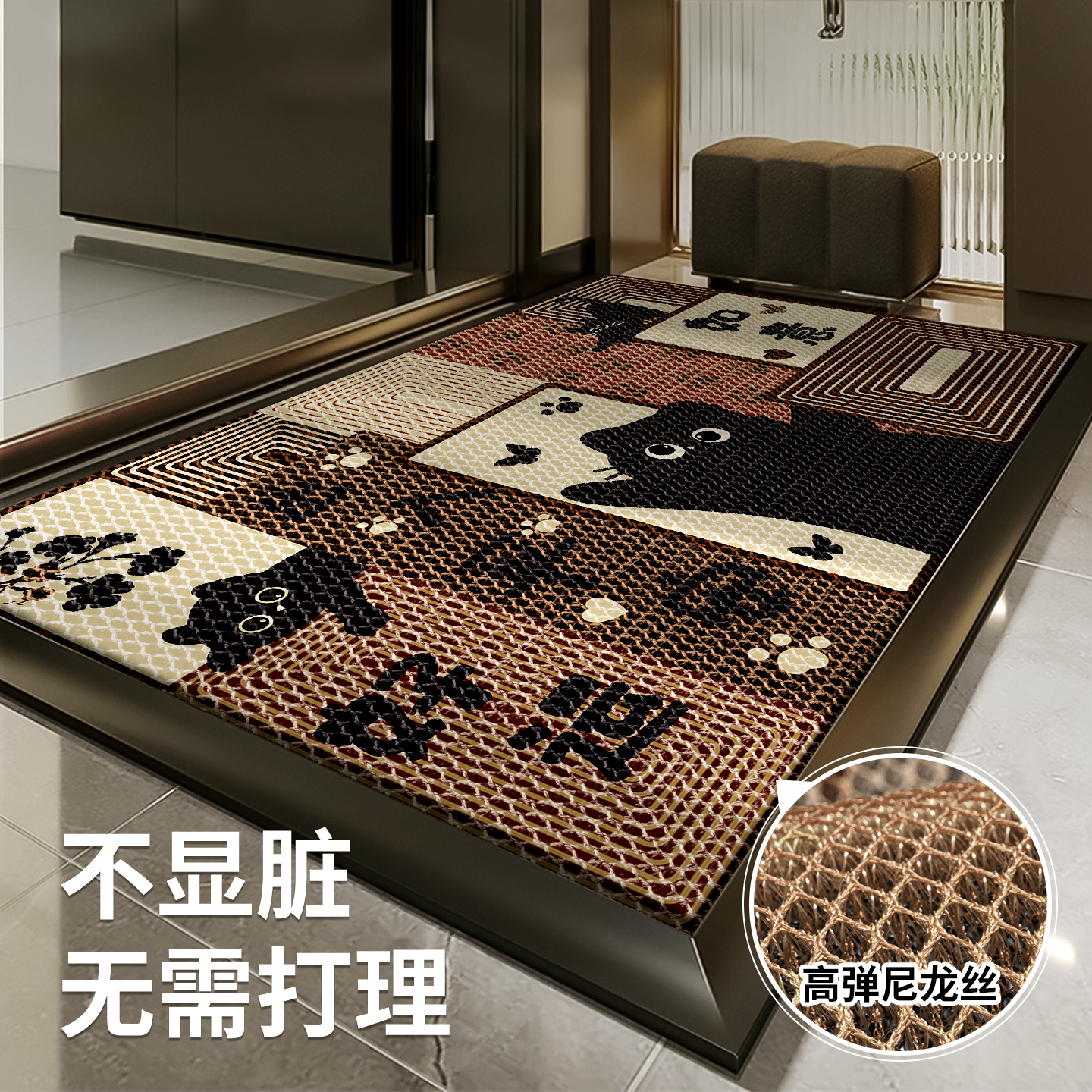 入户地垫防滑耐脏高弹尼龙丝