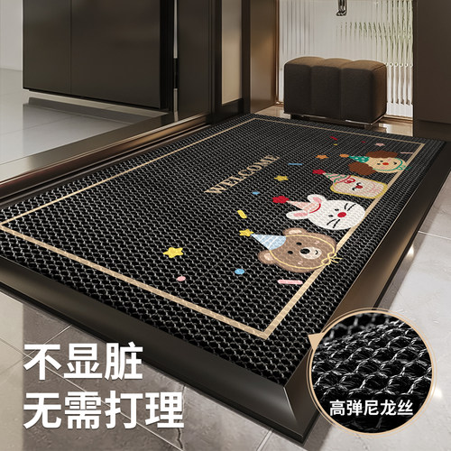 【免洗好打理】全新升级入户门垫