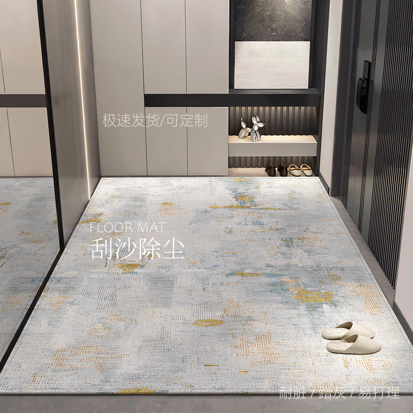 门口进门地垫简约轻奢高级入户门专用门内可裁剪脚垫过道防尘加厚,居家布艺,入户地垫,淘宝优惠券,粉丝福利购,淘宝优惠卷