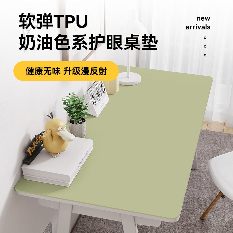 斯美儿纯色tpu学习专用中学生