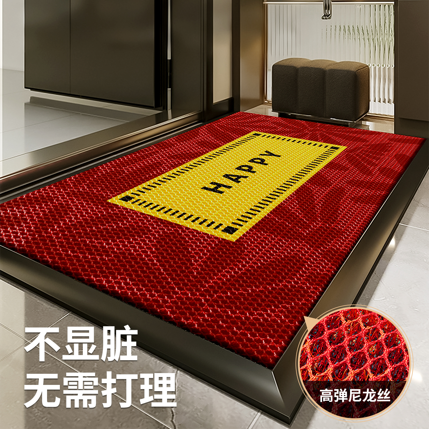【懒人直接冲】入户门地垫耐磨