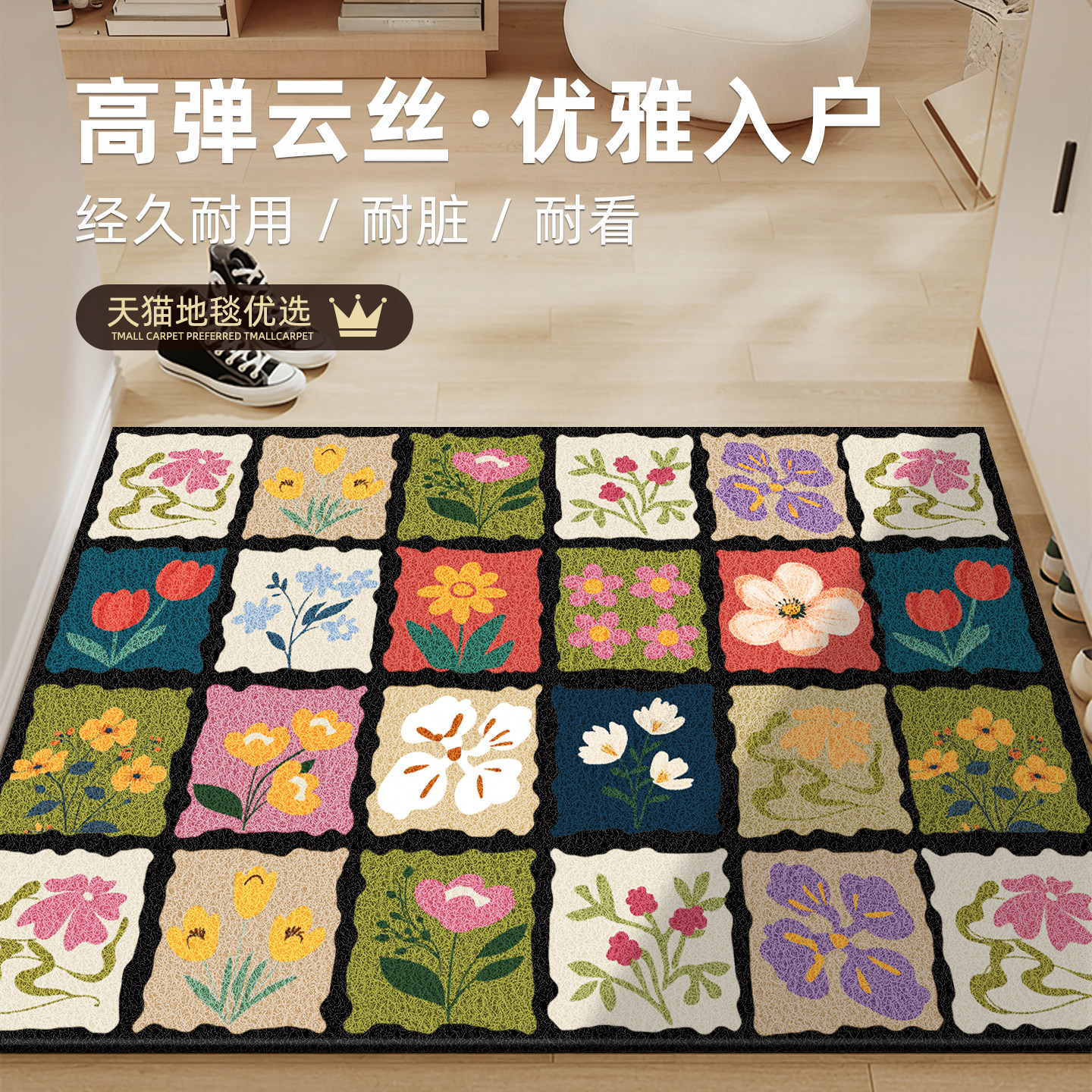 可裁剪入户门地垫2026新款丝圈专用免洗进门口脚垫子入门室外室内,居家布艺,入户地垫,淘宝优惠券,粉丝福利购,淘宝优惠卷