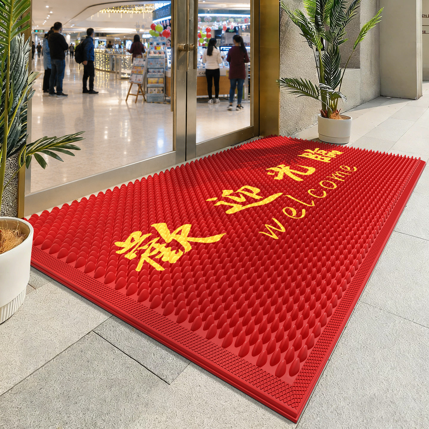 斯美儿商用防水防滑迎宾地垫