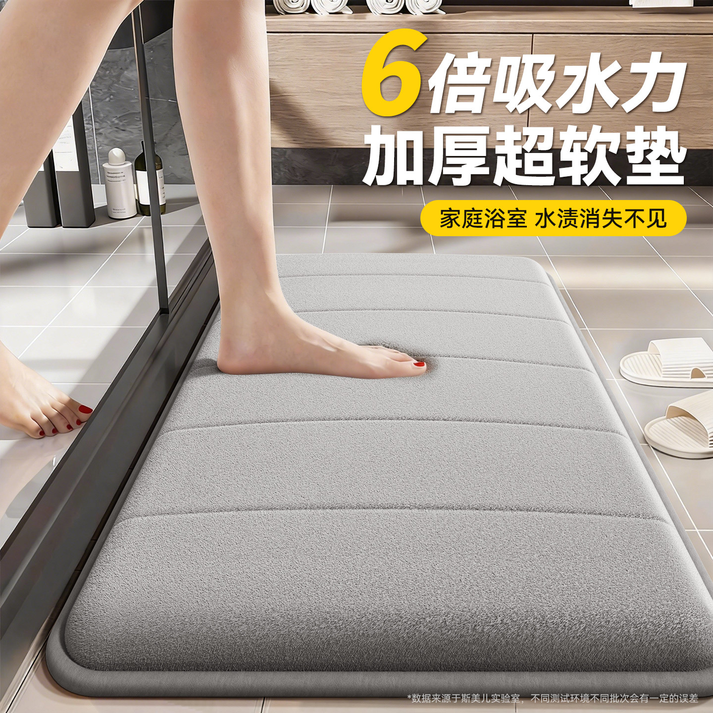 【日本绒立方】浴室地垫吸水防滑卫生间门口厕所加厚耐脏免洗垫子,家庭/个人清洁工具,地垫,淘宝优惠券,粉丝福利购,淘宝优惠卷