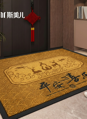【黄色地垫】进门踏脚垫入门地垫免洗可擦新款门口垫门外蹭土垫子
