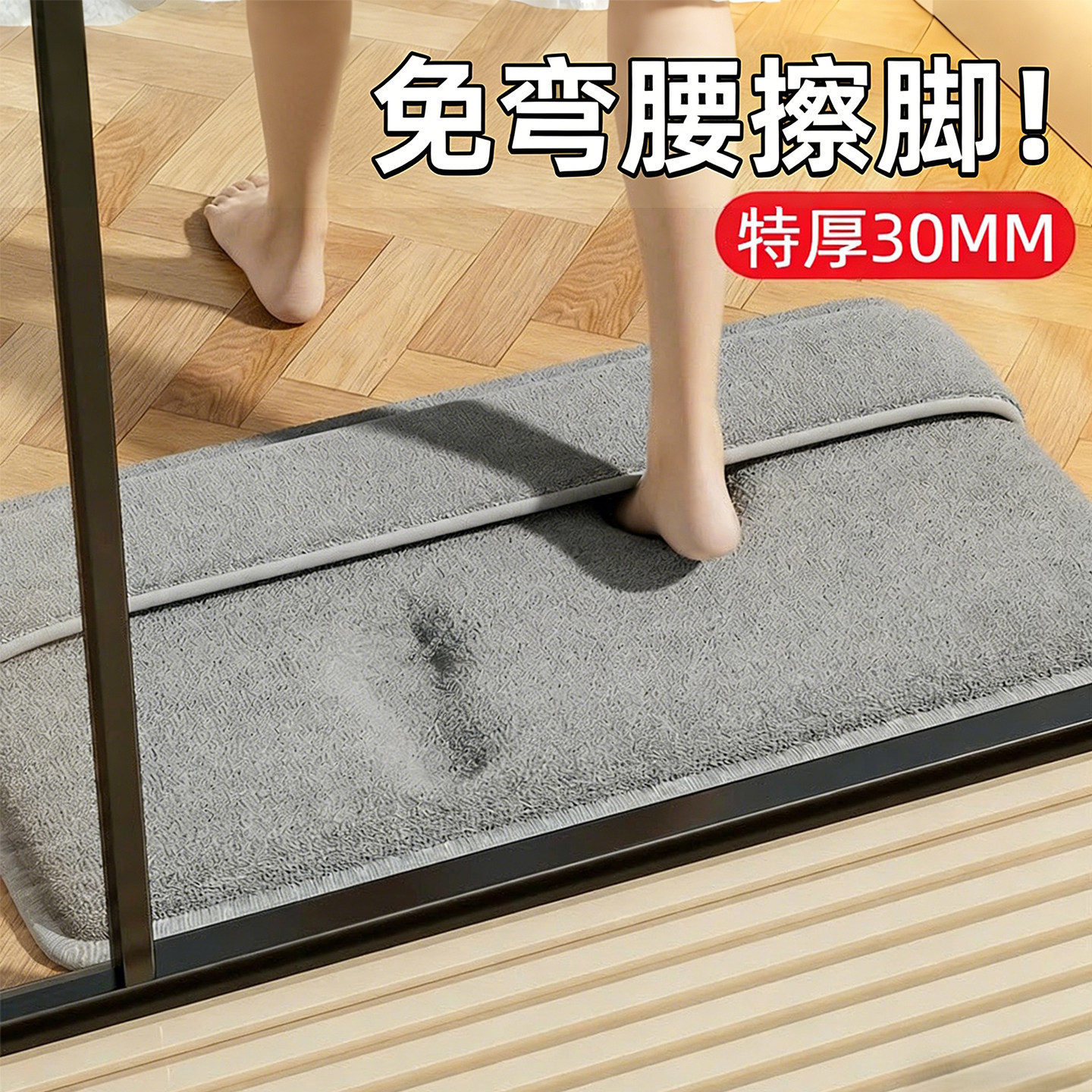【日本速干垫】地垫吸水卫生间家用2026新款浴室防滑垫卫浴脚垫子,家庭/个人清洁工具,地垫,淘宝优惠券,粉丝福利购,淘宝优惠卷