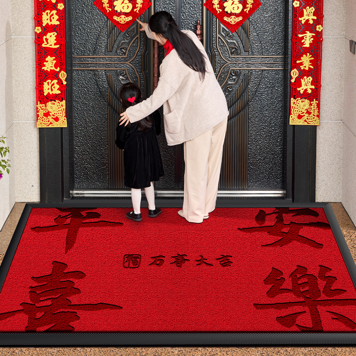 别墅门口地垫高端入户门脚垫喜庆红色防滑专用高质量乔迁耐磨垫子,居家布艺,入户地垫,淘宝优惠券,粉丝福利购,淘宝优惠卷