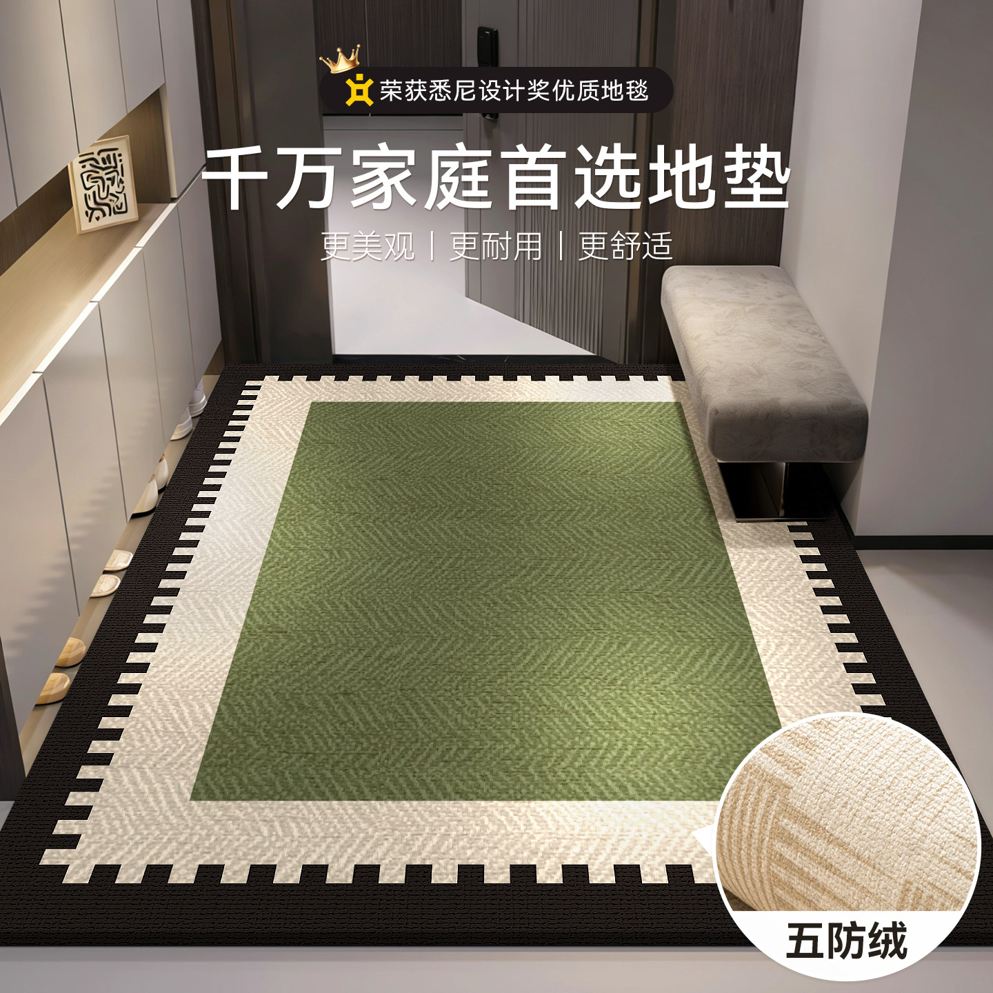 入户门地垫玄关轻奢简约门垫进门室内高级脚垫免洗可定制裁剪毯子,居家布艺,入户地垫,淘宝优惠券,粉丝福利购,淘宝优惠卷