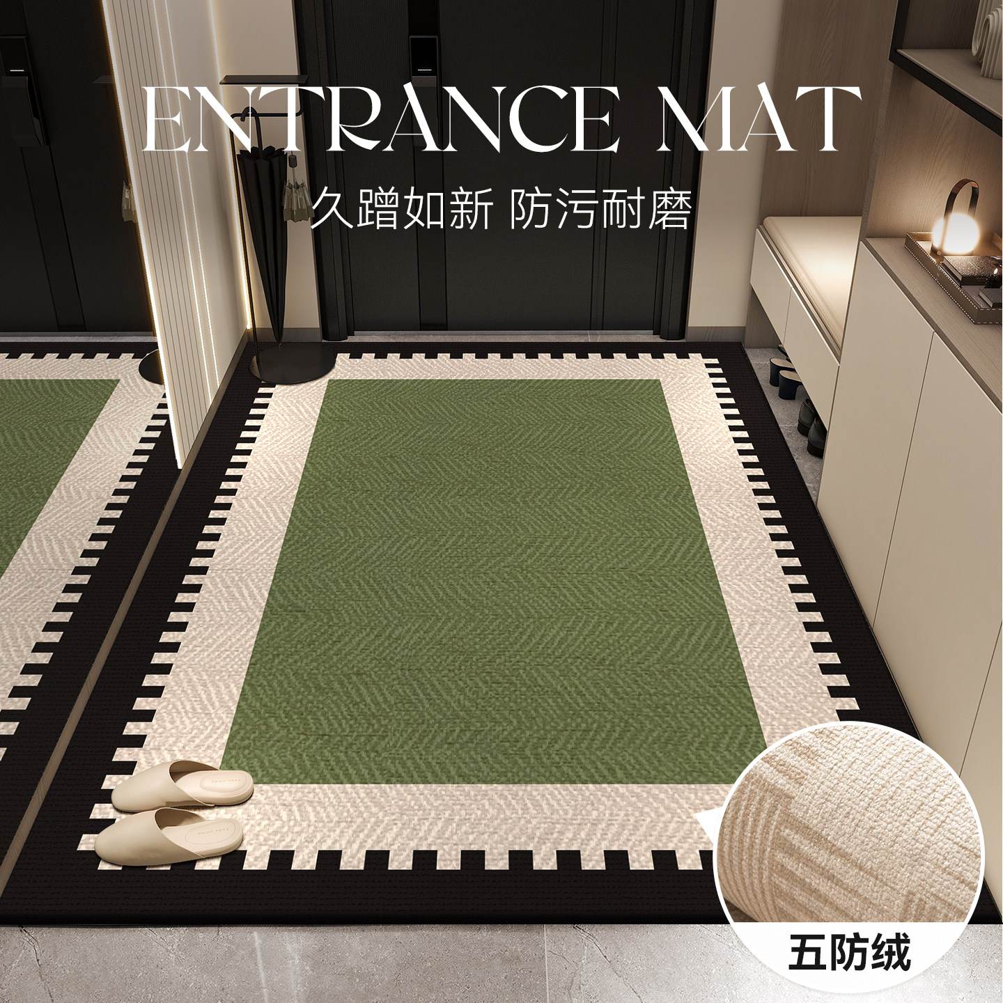 【升级五防绒】可定制轻奢2026新款玄关入户门地垫高级家用室内,居家布艺,入户地垫,淘宝优惠券,粉丝福利购,淘宝优惠卷