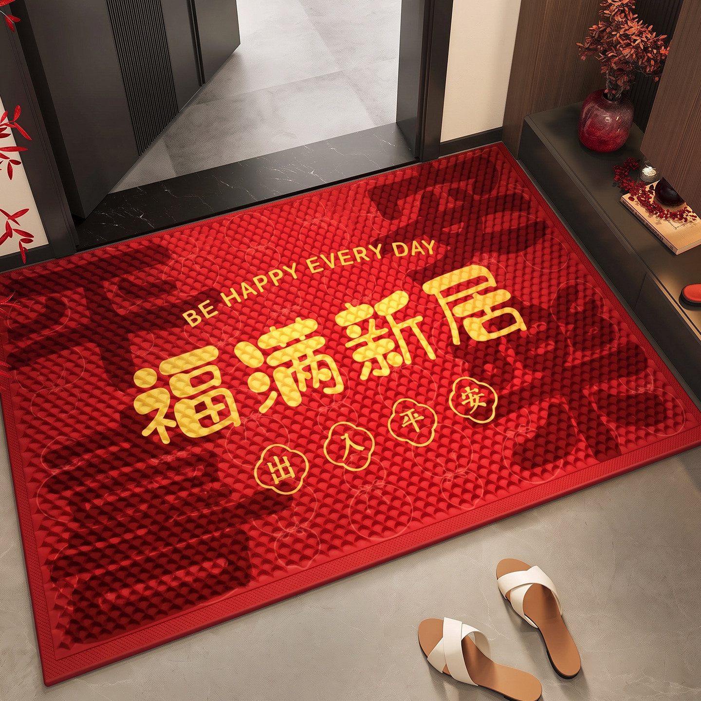 斯美儿乔迁红入户地垫免洗防滑