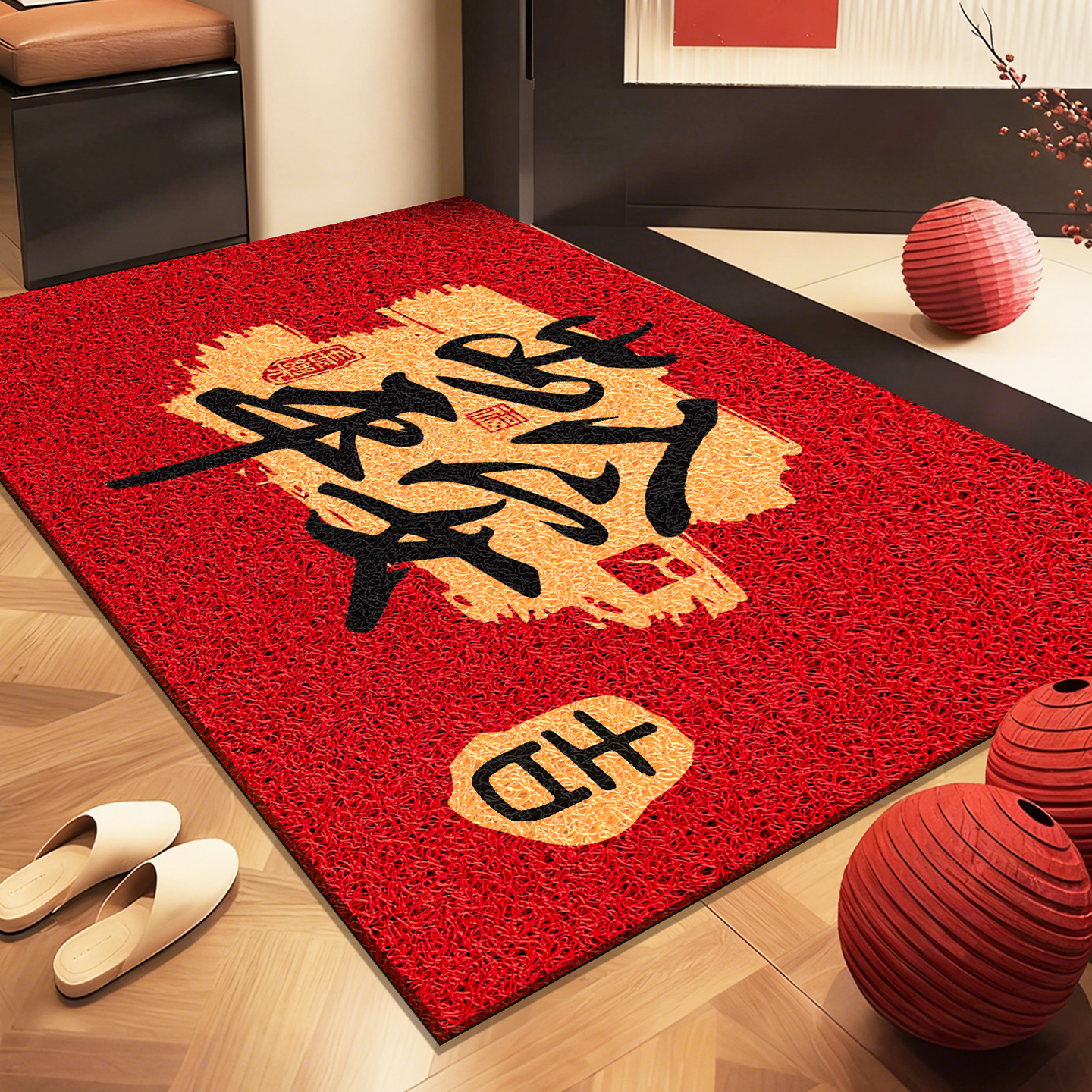 【入户门地垫】【2025新年红色】